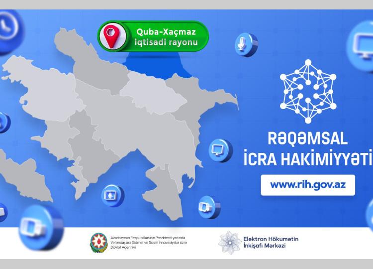 EHİM "Rəqəmsal icra hakimiyyəti" layihəsilə bağlı yeni rayonlar üçün təlim keçirib 