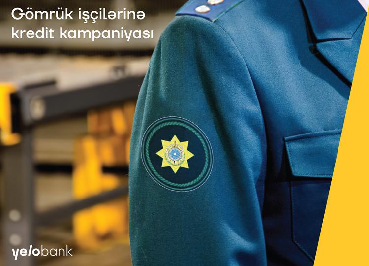 Кредит таможенникам без поручителя и комиссии от Yelo Bank 
