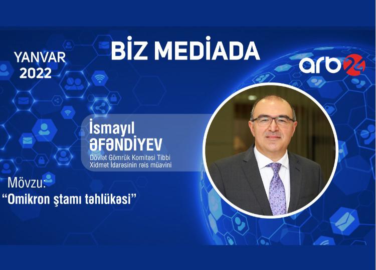 Dövlət Gömrük Komitəsinin Tibbi Xidmət İdarəsi rəisinin müavini Omikron ştammı barədə ətraflı məlumat verib - VİDEO