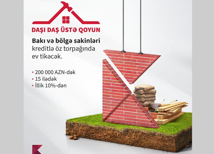 Kapital Bank предлагает ипотечный кредит на строительство дома 