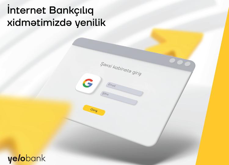 Инновация в услуге интернет-банкинга Yelo Bank! 