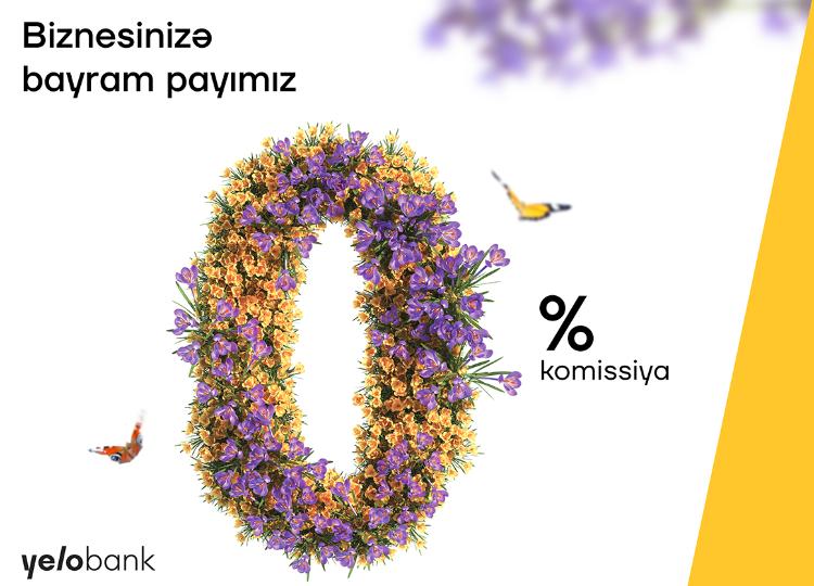 Микрокредит без комиссии в Yelo Bank! 