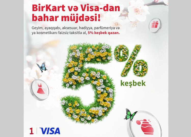 Владельцы BirKart смогут заработать больше кэшбэка, миль и бонусов Umico 