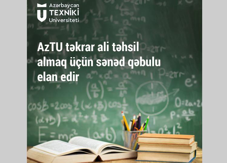 AzTU 2022/2023-cü tədris ilində təkrar ali təhsil almaq üçün sənəd qəbulu elan edir 