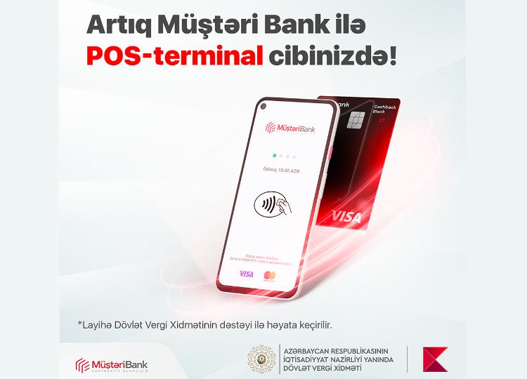 Предприниматели впервые в Азербайджане смогут принимать платежи с помощью смартфона 