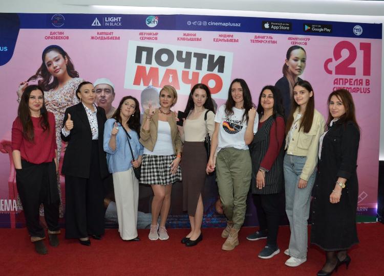 В CinemaPlus прошёл пресс показ комедии «Почти мачо» (ФОТО, ВИДЕО)