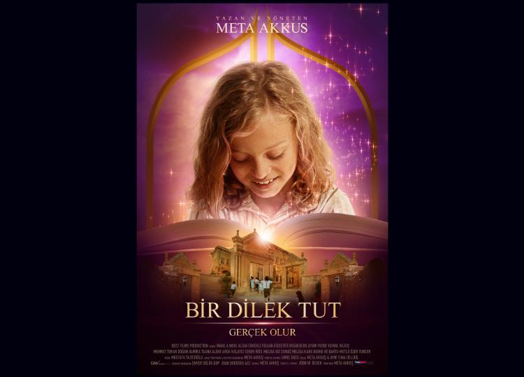 «Загадай желание» в Park Cinema! 