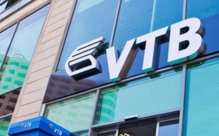 ОАО Банк ВТБ (Азербайджан) ОБЪЯВЛЯЕТ ТЕНДЕР 