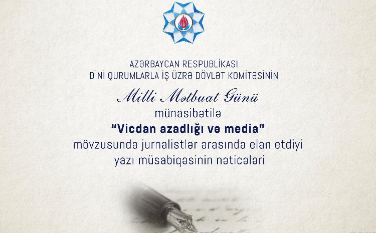 "Vicdan azadlığı və media" mövzusunda yazı müsabiqəsinin qalibləri müəyyən olunub 