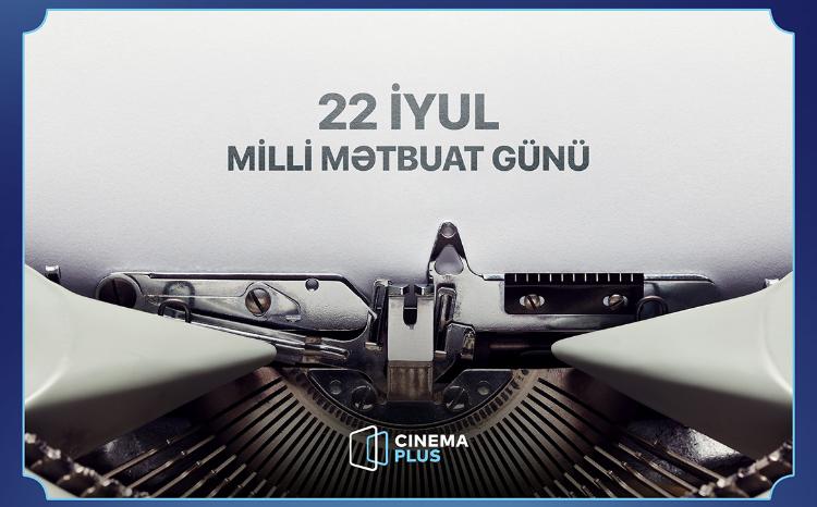 В CinemaPlus «День Национальной Прессы» 