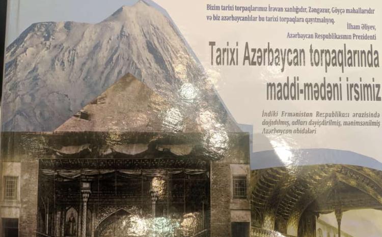 "Tarixi Azərbaycan torpaqlarındakı maddi-mədəni irsimiz: İrəvandan Zəngəzuradək" kitabının təqdimatı keçirilib 