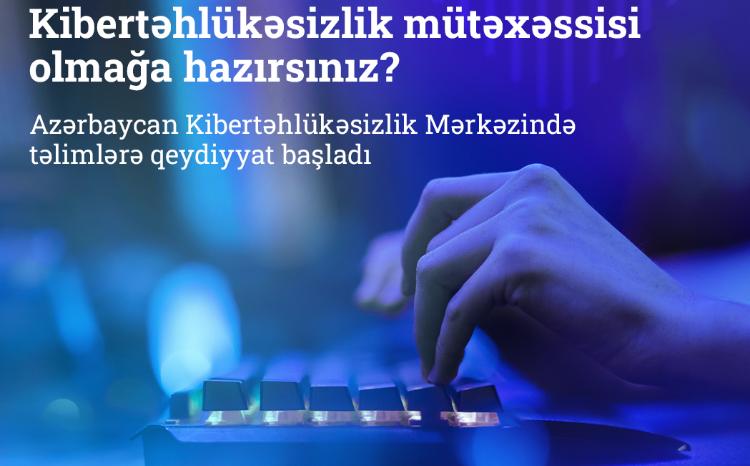 Azərbaycan Kibertəhlükəsizlik Mərkəzinin keçirəcəyi təlimlərə qeydiyyat başlanıb 
