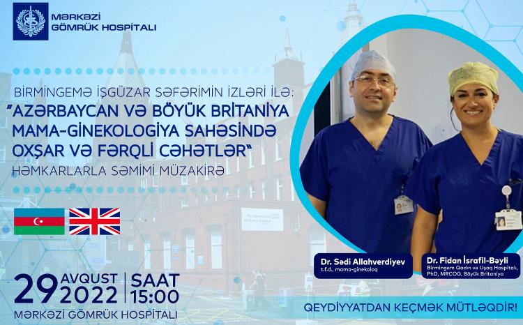 "Azərbaycan və Böyük Britaniyanın mama-ginekologiya sahəsində oxşar və fərqli cəhətlər" mövzusunda təqdimat keçiriləcək 