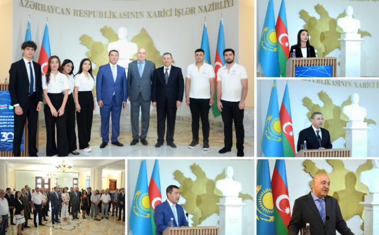 Состоялось мероприятие, посвященное 30-й годовщине установления дипотношений между Азербайджаном и Казахстаном 
