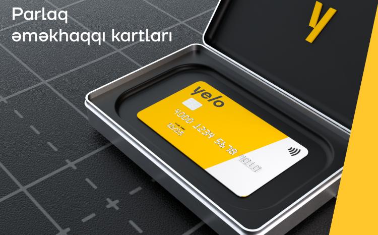 Яркий зарплатный проект от Yelo Bank 
