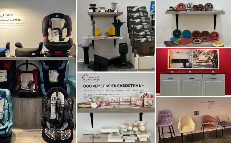 Открывая границы, расширяя возможности 