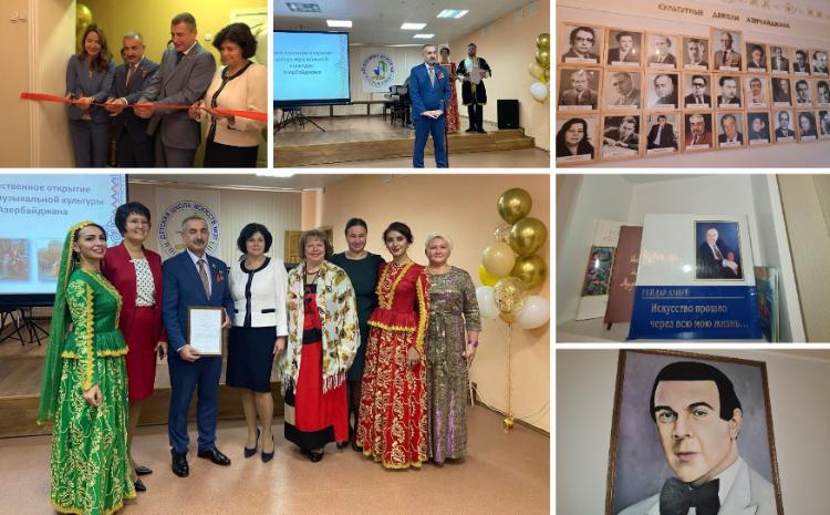 Arxangelskdə Müslüm Maqomayev adına Azərbaycan Mədəniyyət Mərkəzi fəaliyyətə başlayıb 