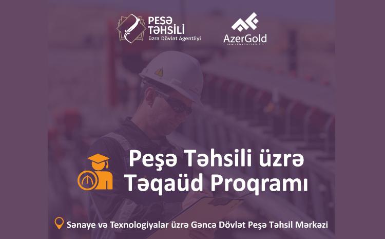 ЗАО AzerGold и Госагентство профессионального образования объявили об очередной стипендиальной программе 