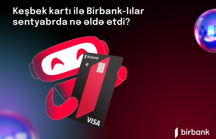 Держатели карты Birbank заработали в сентябре 1,7 млн манатов кешбэка 