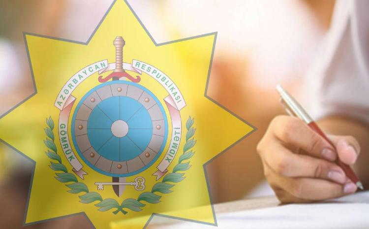 Dövlət Gömrük Komitəsi xidmətə qəbulla bağlı müsabiqə keçirəcək 