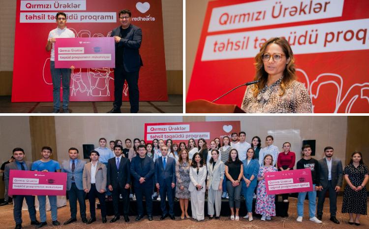 Награждены участники стипендиальной программы Red Hearts 