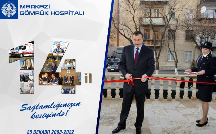 Mərkəzi Gömrük Hospitalı - 14 il Sizinlə! 