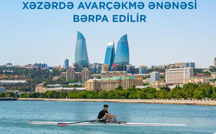 Xəzərdə avarçəkmə ənənəsi bərpa edilir 