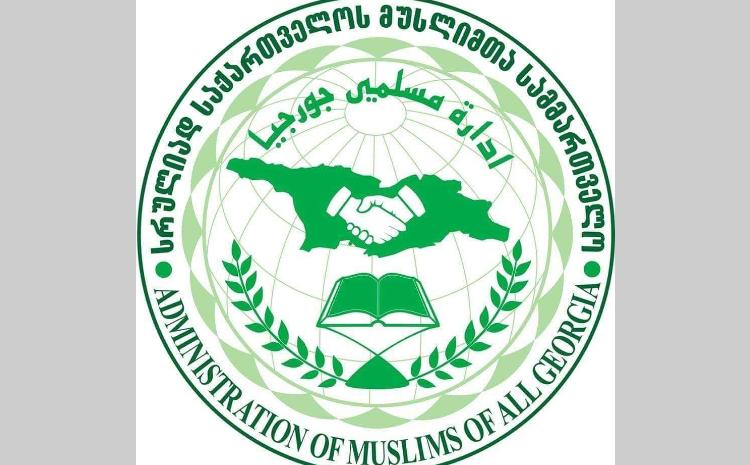 Gürcüstandakı müsəlmanların dini liderləri Tehranda Azərbaycan Respublikasının səfirliyinə qarşı həyata keçirilmiş terror aktını hiddətlə pisləyib 