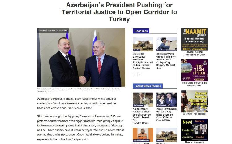 ABŞ mətbuatı Azərbaycan Prezidentinin Qərbi Azərbaycan icması üzvləri ilə görüşündən yazıb 