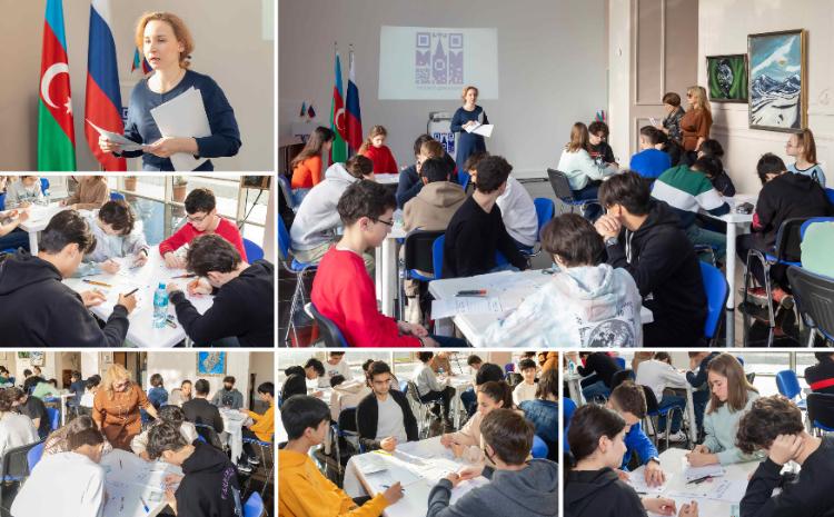 В Русском доме в Баку прошла олимпиада по математике 