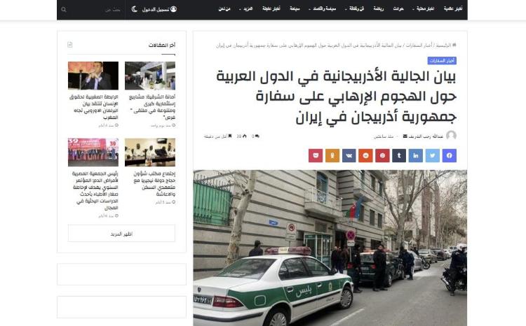 Ərəb ölkələrindəki icmamız ölkəmizin İrandakı səfirliyində törədilmiş terror aktını pisləyib 