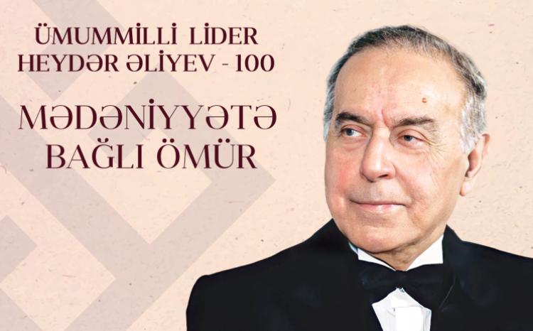 Ministry of Culture to launch "Life Connected with Culture" project as part of the year of Heydar Aliyev Year 