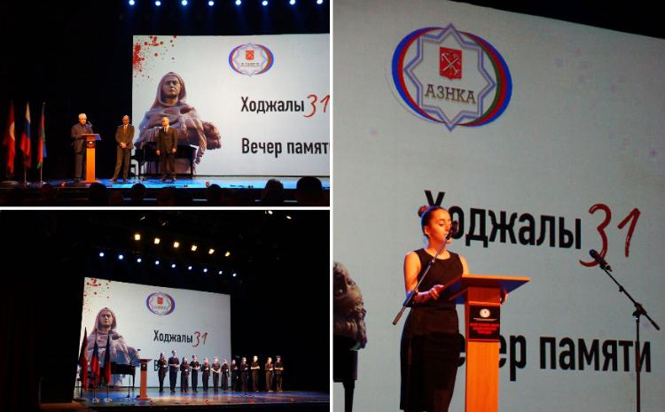Sankt-Peterburqda Xocalı soyqırımı ilə bağlı anım tədbiri olub 