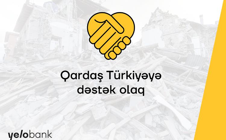 Помощь братской Турции от Yelo Bank-a 