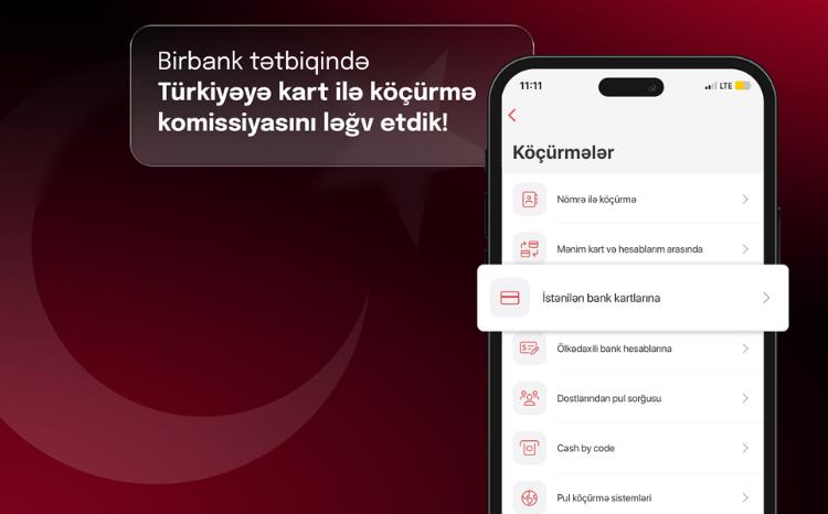 Отменена комиссия за карточные переводы в Турцию через Birbank 