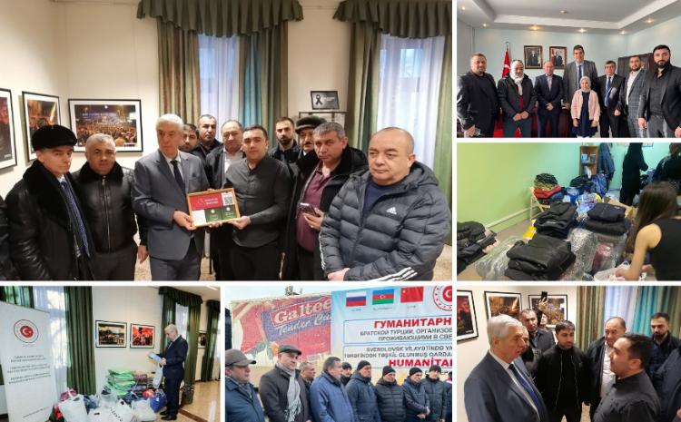 Наша диаспора в России оказывает финансовую и гуманитарную помощь братской Турции 