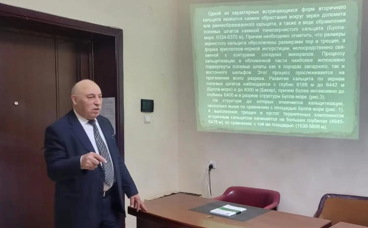 Геологи БГУ обсуждали химико-минералогический состав осадочных пород 