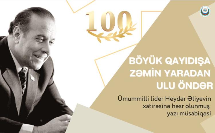 Ümummilli lider Heydər Əliyevin 100 illik yubileyinə həsr olunmuş "Ən yaxşı yazı" müsabiqəsi elan edilir 
