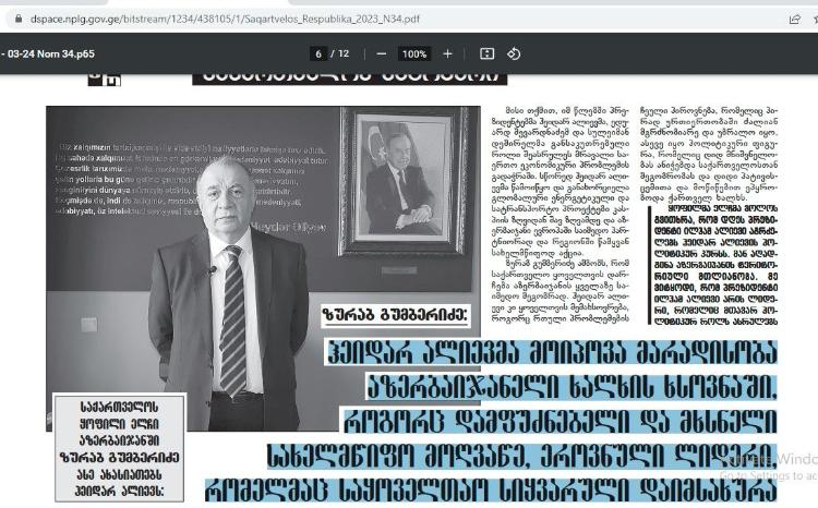 Gürcüstanın Azərbaycandakı sabiq səfiri: "Heydər Əliyev öz səmimiyyəti və davranışı ilə insanı valeh edirdi" 