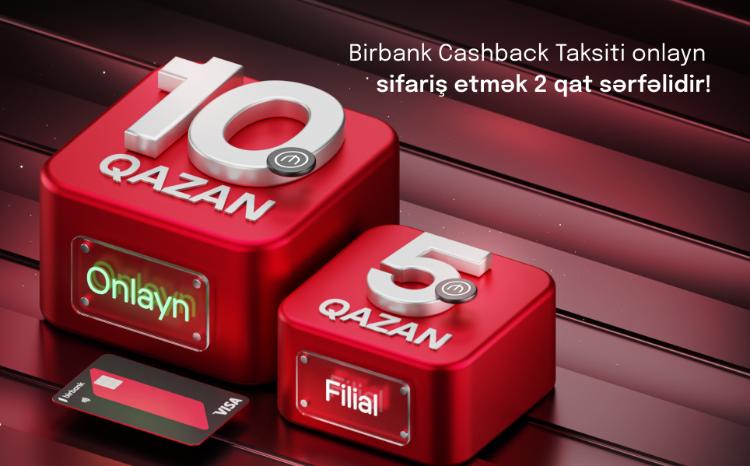 Оформить карту рассрочки Birbank Cashback онлайн вдвое выгоднее! 