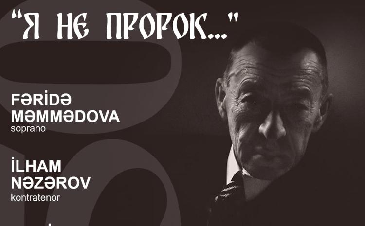 В Международном центре мугама состоится вечер камерно-вокальной лирики Рахманинова 