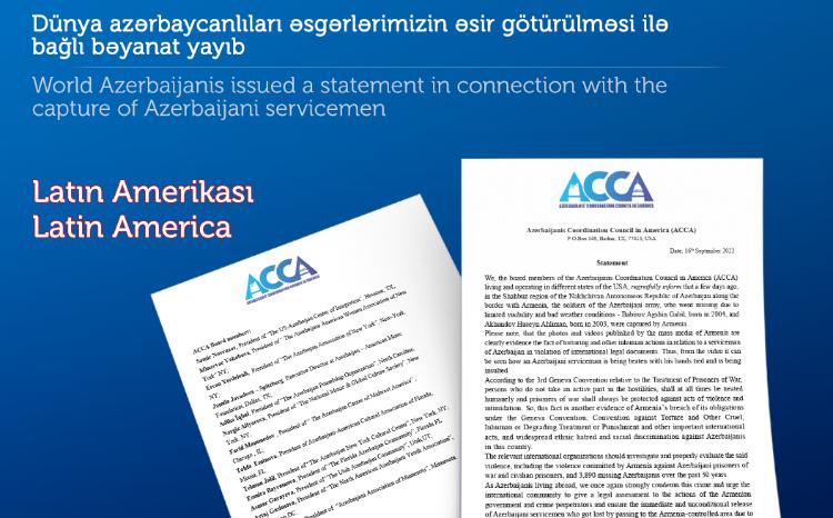 Координационный совет азербайджанцев Америки требует освобождения наших военнослужащих 