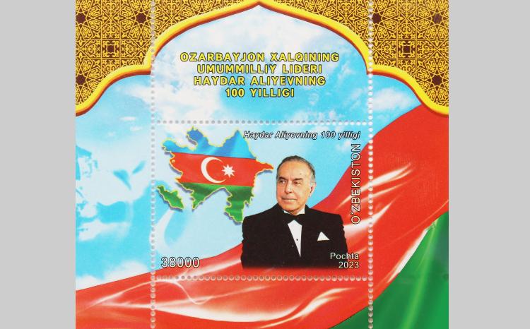 В Узбекистане выпущена памятная почтовая марка по случаю 100-летия Общенационального Лидера Азербайджанского народа Гейдара Алиева 