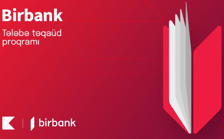 Kapital Bank запускает стипендиальную программу для студентов 