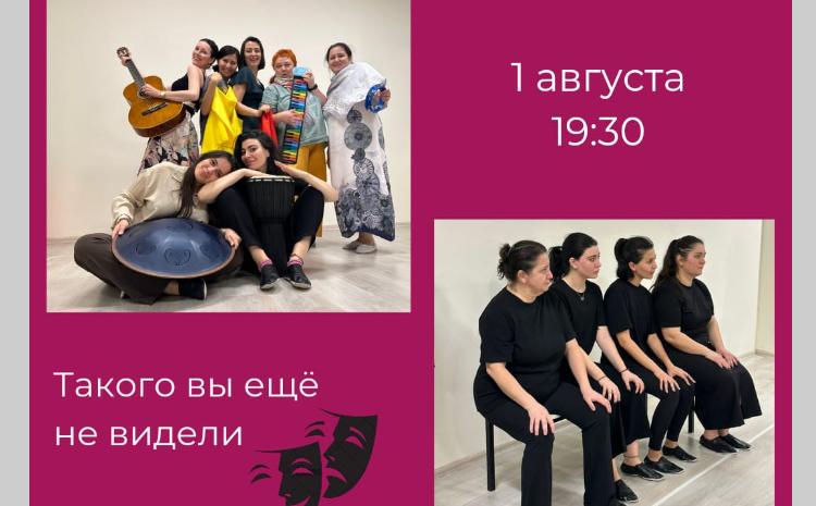 В Русском доме в Баку состоится премьера Плейбек-театра 