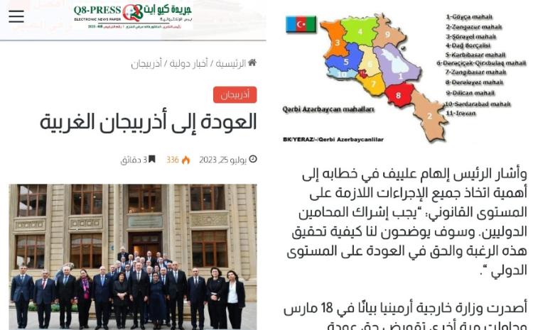 Küveyt mediasında Qərbi Azərbaycan həqiqətlərindən bəhs edilib 