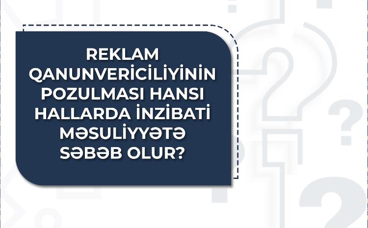 Reklam qanunvericiliyinin pozulması hansı hallarda inzibati məsuliyyətə səbəb olur? 