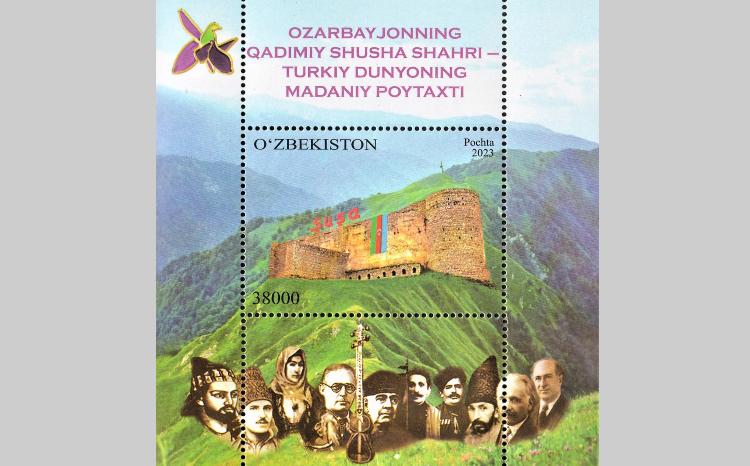 В Узбекистане выпущена почтовая марка культурной столицы Тюркского мира - Шуша 
