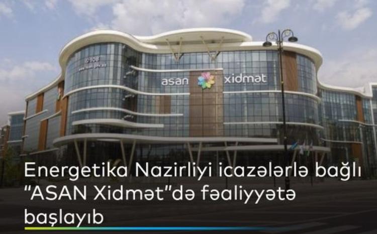 Services started at Baku ASAN Service Center No. 7 on permits issued by the Ministry of Energy 