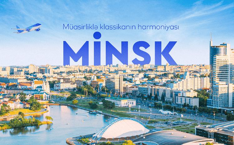 AZAL в октябре открывает рейсы из Баку в Минск 